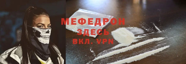 MDMA Premium VHQ Заволжье