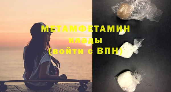 MDMA Premium VHQ Заволжск