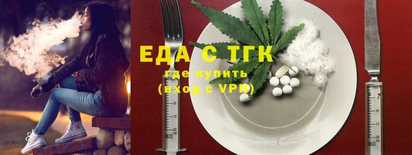 MDMA Premium VHQ Заволжье