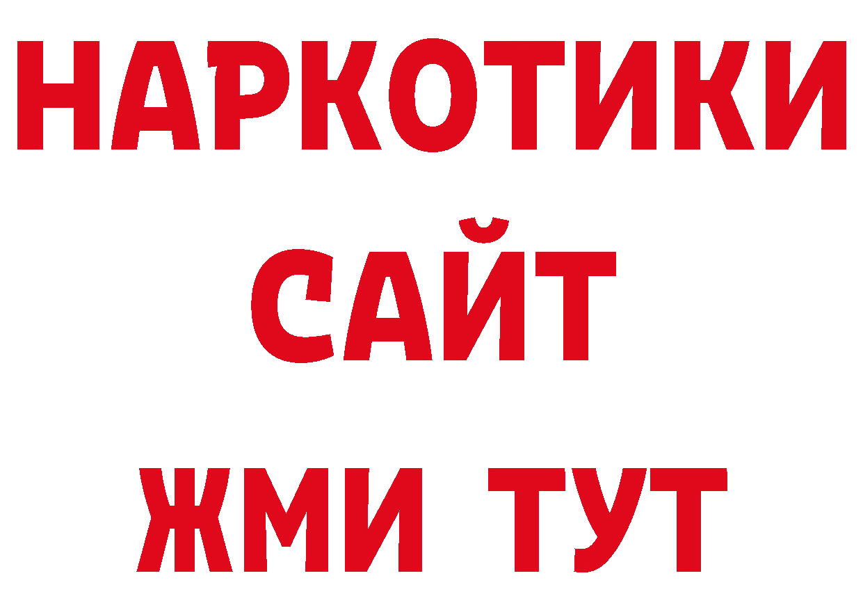 Галлюциногенные грибы ЛСД зеркало нарко площадка ОМГ ОМГ Лодейное Поле