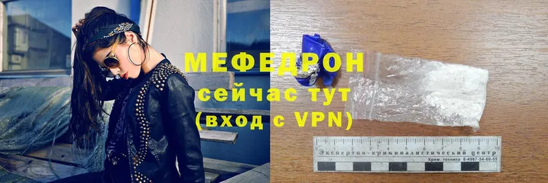 МЕФ VHQ  Лодейное Поле 